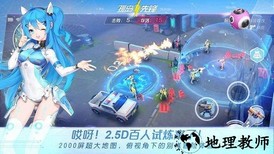 孤岛先锋果盘版 v1.400018.378980 安卓版 3