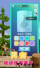 木雕模拟器最新版 v1.0.3 安卓版 0
