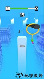 屋顶圈圈侠跑酷游戏 v1.2 安卓版 3