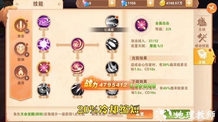 女神名录手机版 v1.0 安卓版 1