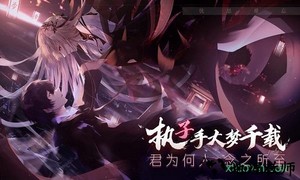 孟德大小姐与自爆少年手游 v1.0 安卓版 2