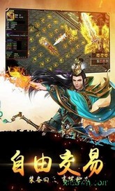 烈焰荣耀手游 v2.0 安卓版 0