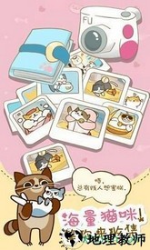 猫咪挂机手游 v1.0.35 安卓版 3
