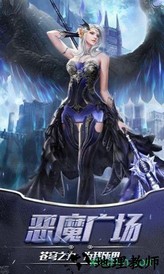 异界远征 v1.01 安卓版 1