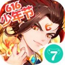 少年西游记网易版