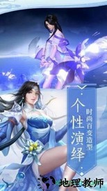 沧海有尽人不老 v1.4.9 安卓版 0