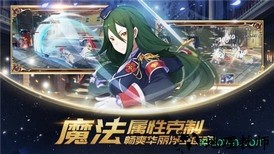 命运女神国际服 v1.01 安卓版 3