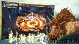 山海经之馄饨起源(山海经之混沌起源) v6.2.0 安卓版 3