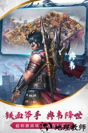 烽火十八州老版本 v2.18.12.31 安卓版 2