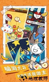 小蓝的打工日常最新版 v2.1.7 安卓版 2
