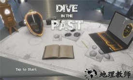 过去的潜水最新版 v1.0 安卓版 1