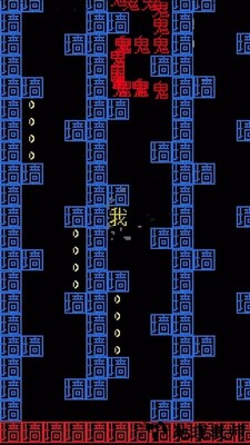 像素方块迷宫游戏 v0.1 安卓版 2