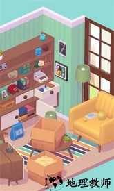 设计我的家游戏 v1.0.4 安卓版 1
