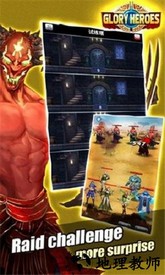 荣耀英雄最新版 v1.0.0.18 安卓版 2