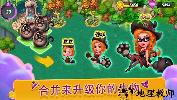 合合小巫师最新版 v4.7.0 安卓版 0