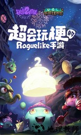 不思议迷宫国际服 v0.8.190606.05 安卓版 0
