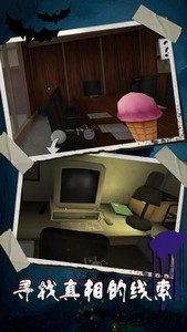 恐怖冰淇淋9正式版 v1.3 安卓中文版 2