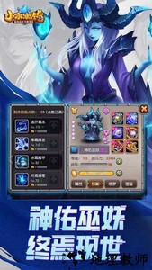 小冰冰传奇海马助手版 v5.0.169 安卓版 3