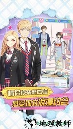 妖精的衣橱国际服 v1.2.1.19 安卓版 0