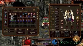 传世之战手游 v1.0.0 安卓版 3