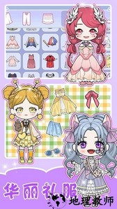 闪耀少女换装养成手游 v1.0 安卓版 1
