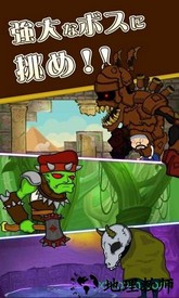 农夫与蛇(villager_and) v1.1.2 安卓版 3
