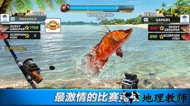 钓鱼大对决手游 v1.1.61 安卓版 2