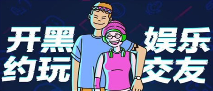 免费约玩游戏的软件推荐_免费约玩游戏的软件合集