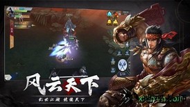 刀剑风云手游 v1.0 安卓版 1