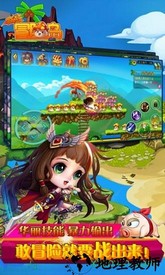 疯狂冒险岛 v1.0  安卓版 1
