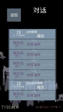 猫咪狂想曲最新版 v1.0.0 安卓版 0
