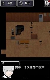 青鬼2无敌版 v1.5.1 安卓版 1
