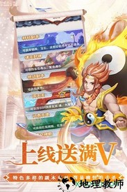 幻界传说网易版 v1.0.0 安卓版 2