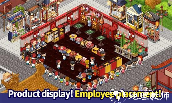 商店故事手机版(Store Story) v1.0.0 安卓版 0