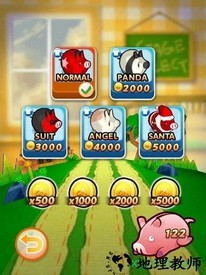 猪猪赛跑红包版 v1.0 安卓版 2