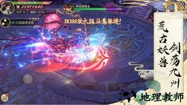 六道仙穹 v1.0.0 安卓版 0