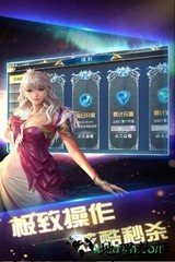 银河保卫联盟九游客户端 v1.4.5 安卓版 3