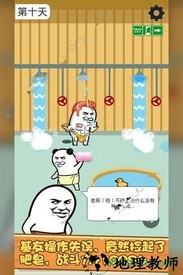 肥皂大解谜 v1.0.0  安卓版 3