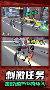3D小人跑酷手机版 v1.0.2 安卓版 2