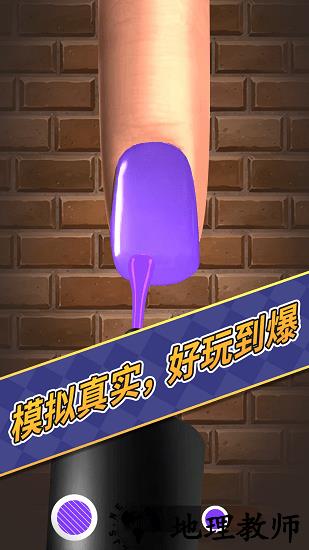 解压玩具模拟器中文版 v4.7.9 安卓版 0