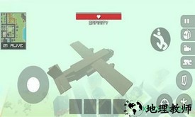 像素人吃鸡 v1.6 安卓版 3