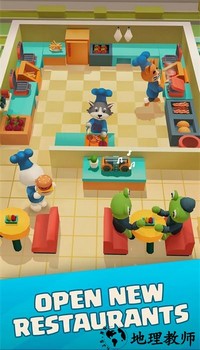 疯狂厨房手游最新版 v0.0.5 安卓版 2