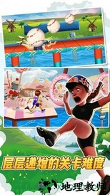 全民穿越酷跑 v4.5 安卓版 3