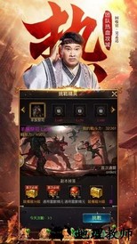 达叔回收版 v1.0.1 安卓版 3