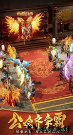 烽火攻城bt版 v3.0 安卓版 1