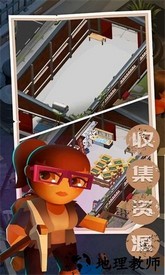 末日求生记手游 v1.1 安卓版 2