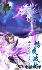 我师兄实在太强 v1.3.3 安卓版 1