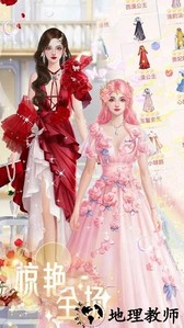女友换装舞会手机版 v1.3 安卓版 3