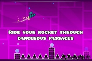 几何冲刺精简版最新版(Geometry Dash Lite) v2.21 安卓版 0