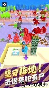 野外生存大师3d手机版 v1.0.0813 安卓版 0